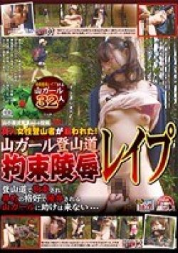 TASH-177 Thumbnail Image