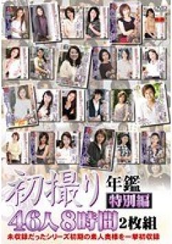 JRZDX-11 Thumbnail Image