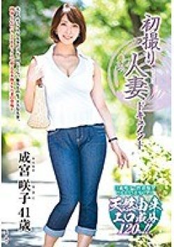 JRZD-989 Thumbnail Image