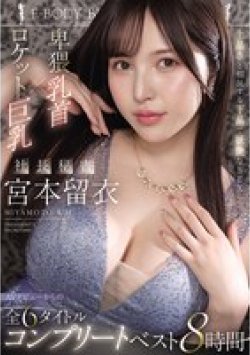 MKCK-383 Thumbnail Image
