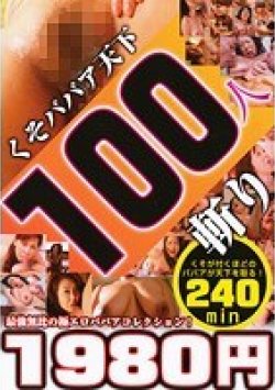 PYLD-065 サムネイル画像