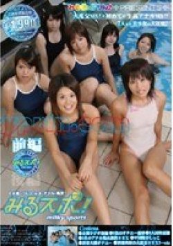 PMS-098 Thumbnail Image