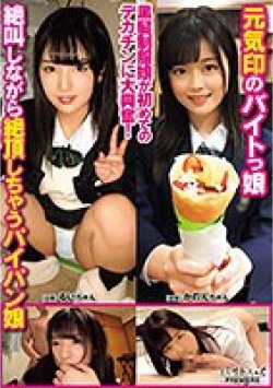 BCPV-0155 Thumbnail Image