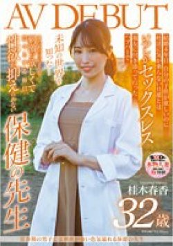 SDNM-374 サムネイル画像