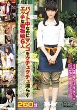 BCPV-001 Thumbnail Image