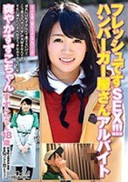 BCPV-091 Thumbnail Image