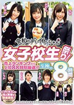 BCPV-171 Thumbnail Image