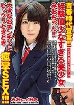 BCPV-098 Thumbnail Image