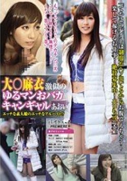 BCPV-014 Thumbnail Image