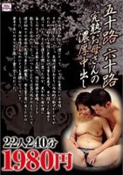 PYLD-124 Thumbnail Image