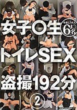 BDSR-448 Thumbnail Image