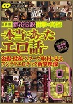 BDSR-069 Thumbnail Image