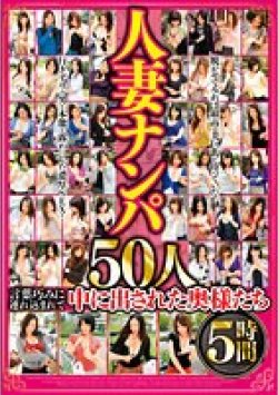 BDSR-481 Thumbnail Image