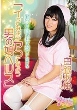 OPPW-042 Thumbnail Image