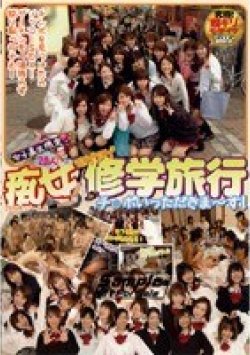 DVDPS-670 Thumbnail Image