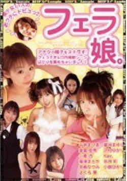 DVDPS-561 Thumbnail Image