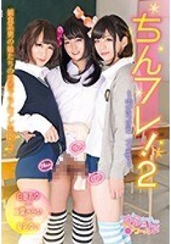 OPPW-050 Thumbnail Image