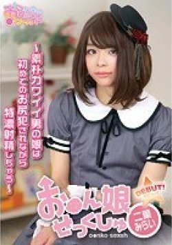OPPW-015 サムネイル画像