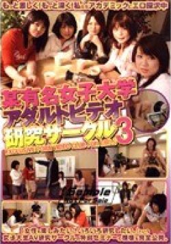 DVDPS-710 Thumbnail Image