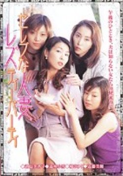 DVDPS-347 Thumbnail Image
