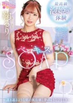 OPPW-169 Thumbnail Image