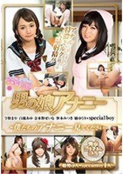 OPPW-048 Thumbnail Image