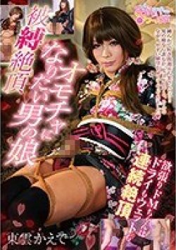 OPPW-031 サムネイル画像