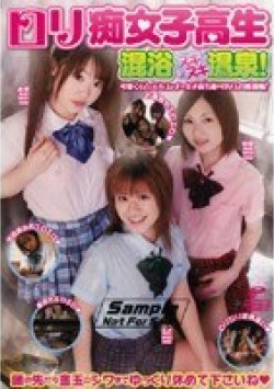 DVDPS-872 Thumbnail Image
