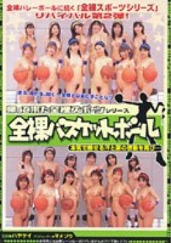 DVDPS-246 Thumbnail Image