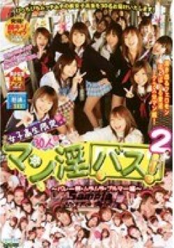 DVDPS-661 Thumbnail Image