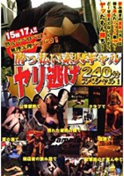 DVDPS-818 Thumbnail Image