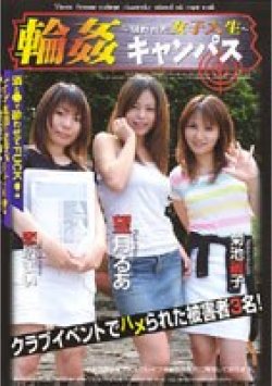 DVDPS-277 Thumbnail Image