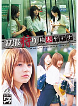 XV-485 Thumbnail Image