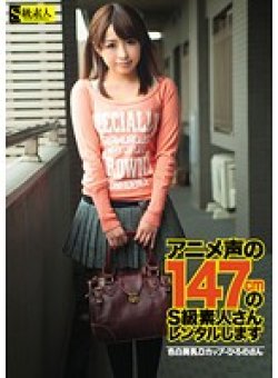 SAMA-524 Thumbnail Image