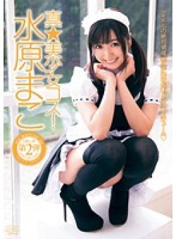 DV-1627 Thumbnail Image
