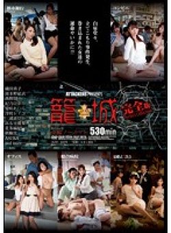 ATKD-225 Thumbnail Image