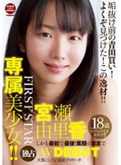 STAR-3105 Thumbnail Image
