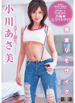 MRMM-029 Thumbnail Image