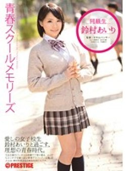 YRH-045 Thumbnail Image