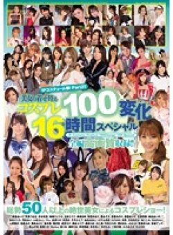 IDBD-550 Thumbnail Image