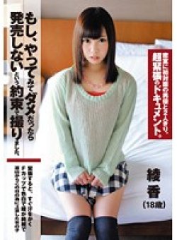 ZEX-214 Thumbnail Image