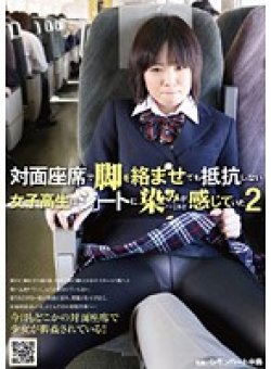 NHDT-967 Thumbnail Image