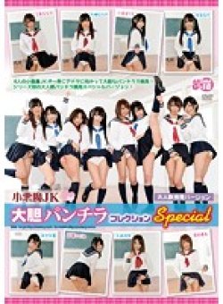 AVOP-013 Thumbnail Image