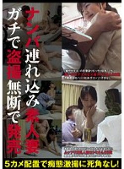 ITSR-006 Thumbnail Image
