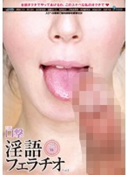 DJSG-103 Thumbnail Image