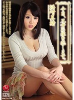 JUX-391 Thumbnail Image