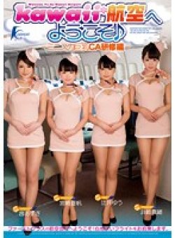 KAPD-026 サムネイル画像