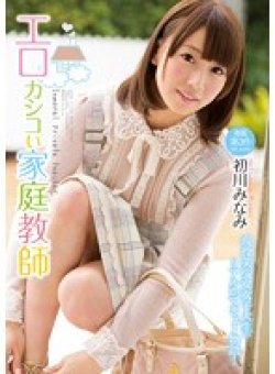MIDE-099 Thumbnail Image