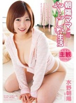 VAGU-088 Thumbnail Image