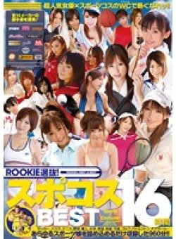 RKI-337 Thumbnail Image